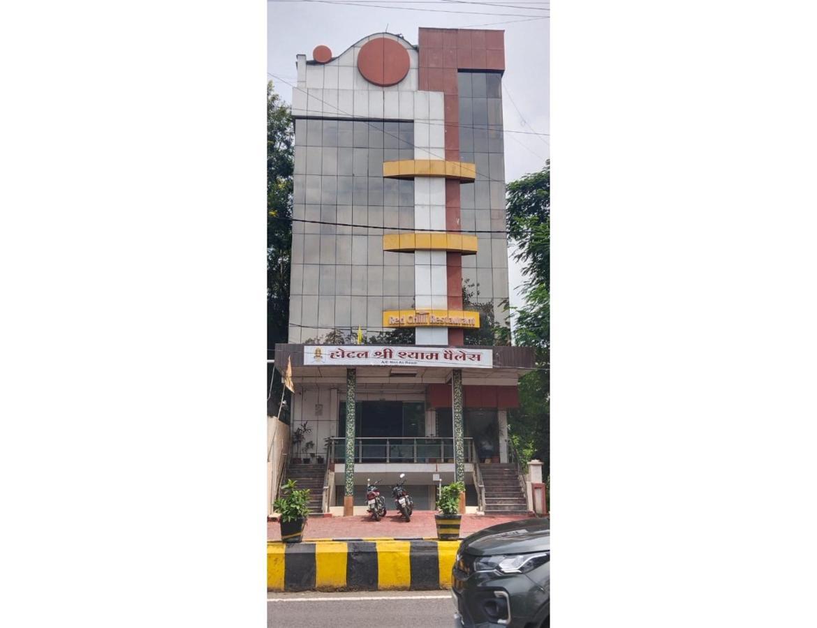 Hotel Shree Shyam Palace, Ujjain Ngoại thất bức ảnh